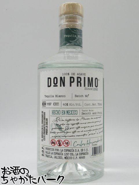 #ラム　ポルフィディオ　ホワイトラム　プラタ ポルフィディオ ラム プラタ ドバイエディション 40度 750ml