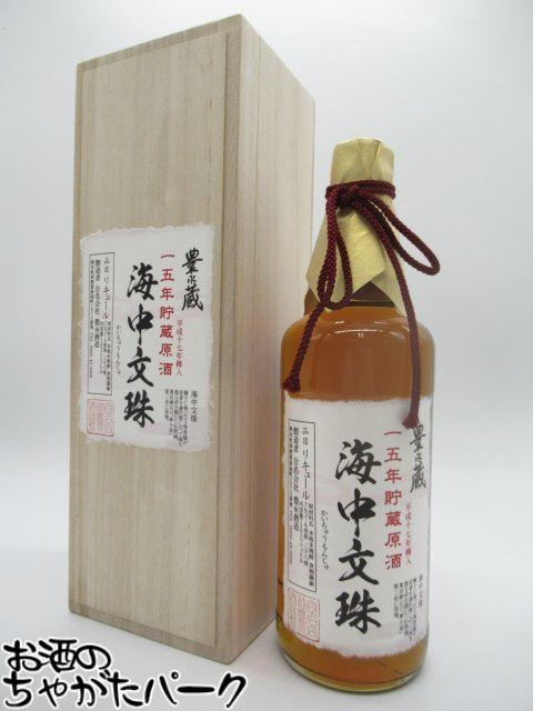 楽天市場】海中文珠（かいちゅうもんじゅ）15年貯蔵 古酒原酒 38