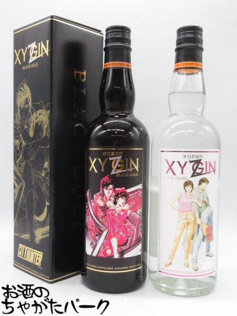 しんやっちょ&ルイージオリシャン２本セット 未開封 サイン入りなど XYGIN BLACK GOLD 700ml（専用箱あり）【クラフトジン】【スピリッツ
