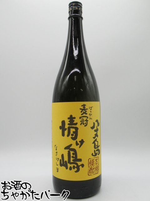 楽天市場】高岡醸造 奄美ラム酒 ルリカケス ホワイト 40度/900ml 箱入