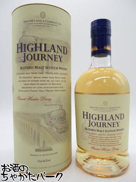 楽天市場】新旧 飲み比べ ハンターレイン アイラ ジャーニー 新旧