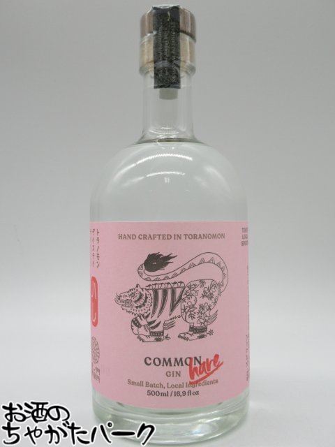 楽天市場】虎ノ門蒸留所 uta 虎ノ門蒸留所三周年ジン 46度 500ml 楽天市場】虎ノ門蒸留所 uta 虎ノ門蒸留所三周年ジン 46度 500ml