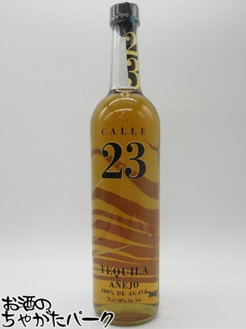 【マラソン期間中エントリーでポイント10倍！】カジェ 23 (Calle 23) アネホ テキーラ 40度 700ml