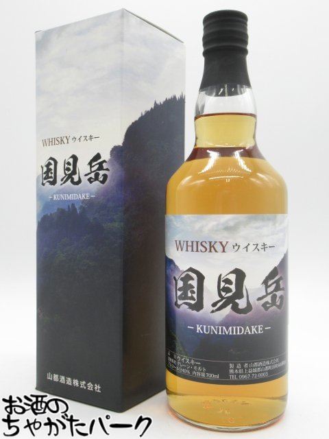 ジャパニーズシングルモルトウイスキー 御岳 2025 700ml 西酒造 ジャパニーズシングルモルトウイスキー 御岳 2025 700ml 西酒造