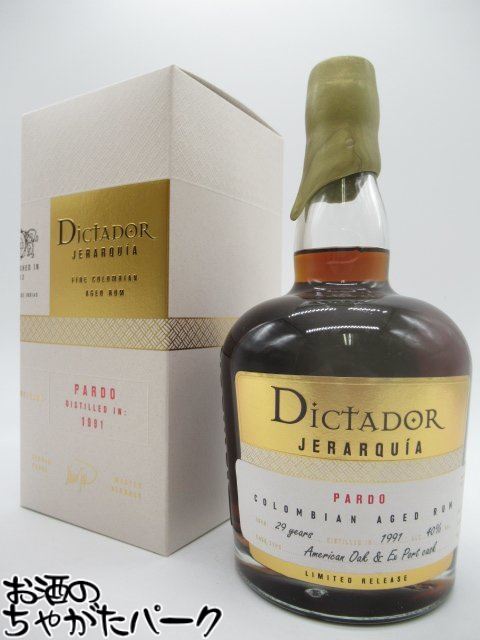 楽天市場】ディクタドール XO パーペチュアル ラム 700ml 40度 正規品