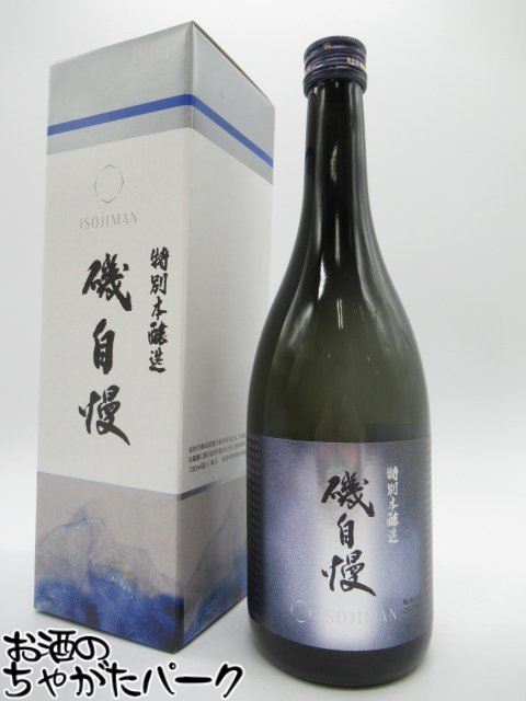 楽天市場】2025年 磯自慢 本醸造 寒造り低温貯蔵酒 1800ml（磯自慢酒造