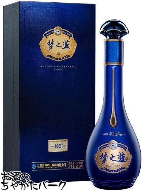楽天市場】夢之藍 水晶 52° 550ml アルコール52度 箱付 中国酒
