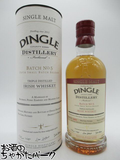 楽天市場】ディングル シングルモルト バッチ No.5 46.5度 700ml 並行