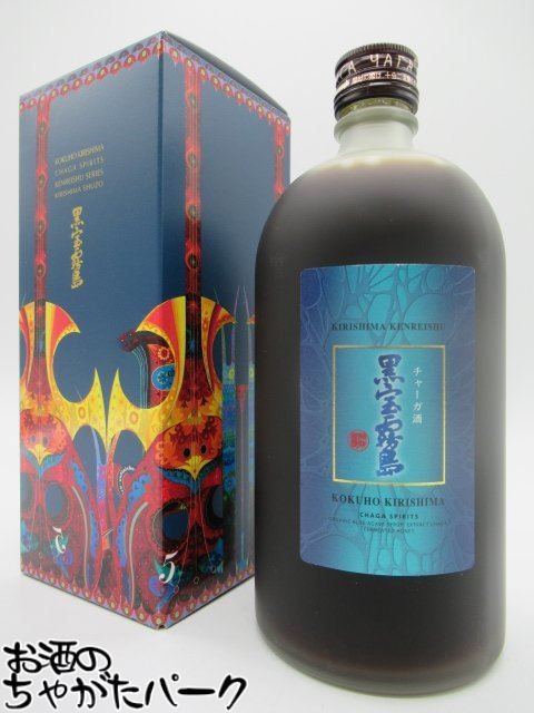 楽天市場】チャーガ酒 黒宝霧島 900ml 25度 霧島酒造 スピリッツ