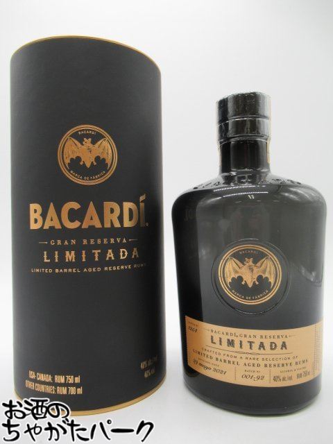 楽天市場】ラム 高級 【本州のみ 送料無料】バカルディレゼルバ