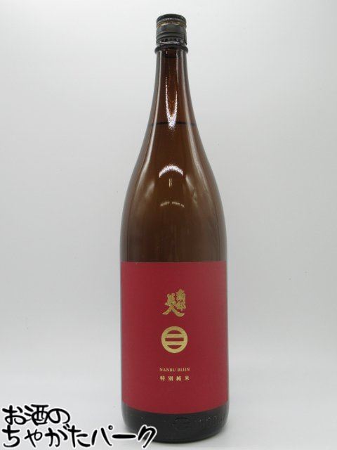 都美人 太陽 720ml 山廃仕込 純米吟醸 火入れ原酒　×1本 日本酒通販】都美人 太陽 山廃 純米吟醸 無濾過火入原酒 1800ml