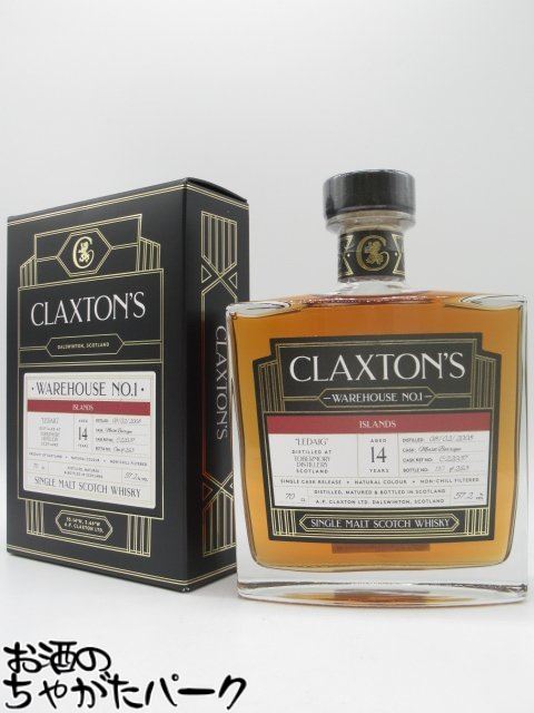 レダイグ 14年 2008 ウェアハウスNo.1 (クラクストンズ) 57.2度 700ml