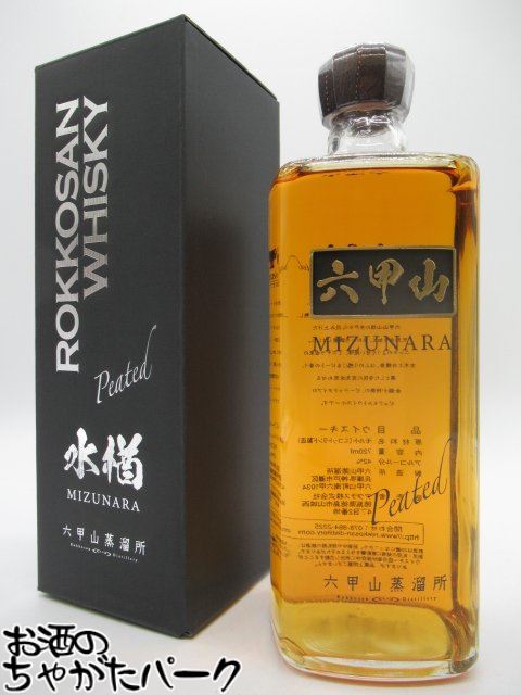 楽天市場】六甲山 ピュアモルトウイスキー MIZUNARA（ミズナラ） 42度