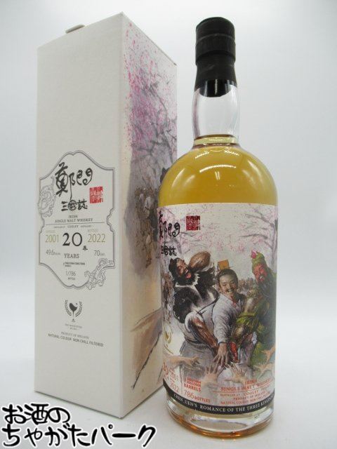 楽天市場】鄭問 三国志（三國志） 夏侯惇 カリラ 12年 2009 60度 700ml
