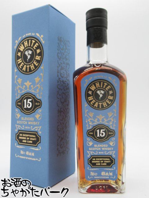 ホワイトヘザー　15年　ウイスキー ホワイトヘザー 15年 ブレンデッドスコッチウイスキー 700ml 46%