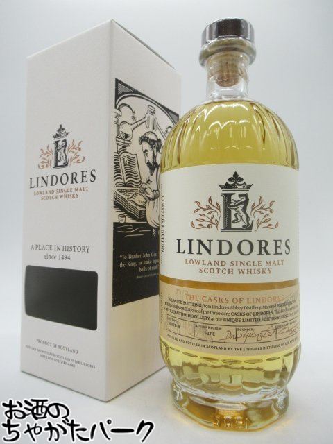 最終値下げ　新品 未開封 ウイスキー 2本セット シングルトン リンドーズ 9148 #1925 HOPS 700ml | 紅櫻蒸溜所公式オンラインショップ