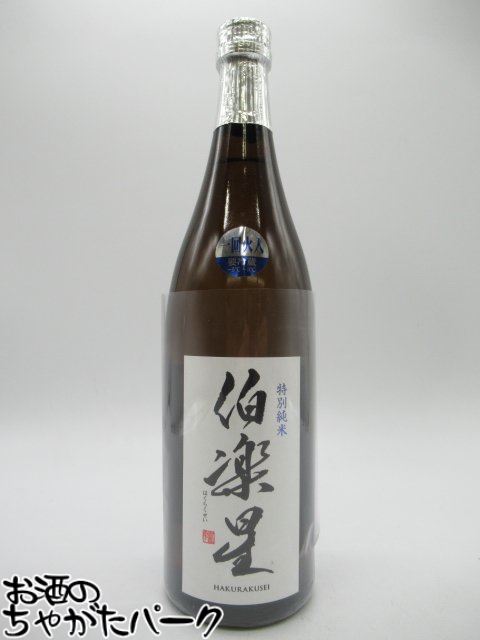 花陽浴 720ml 南陽醸造 備前雄町 THE PREMIUM 南陽醸造 花陽浴 はなあび THE PREMIUM 純米大吟醸 備前雄町