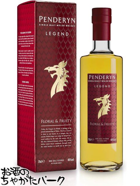 楽天市場】ペンダーリン ミス (Penderyn Myth) 700ml 41度