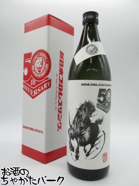 【未開封】神楽酒造　焼酎　麦焼酎 麦焼酎 | 神楽酒造 公式通販
