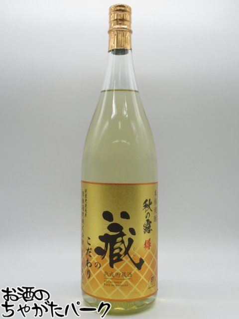 楽天市場】球磨焼酎【秋の露 樽】25度 900ml 樽貯蔵 常楽酒造 : 球磨