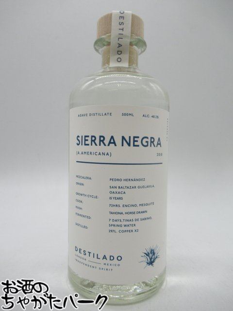 楽天市場】メスカル セブスカ ホーベン 700ml 40度 正規品 Se