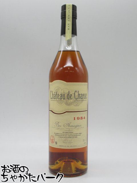 【マラソン期間中エントリーでポイント10倍！】シャトー ド シャリュ 1984 アルマニャック 44.46度 700ml