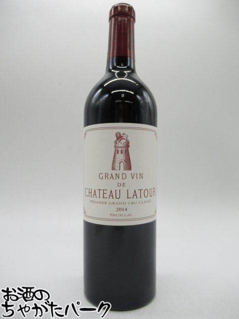 Château Grand Lartigue 赤ワイン　ボルドー　2009 シャトー・ラグランジュ[2009年]赤750ml ボルドー サン