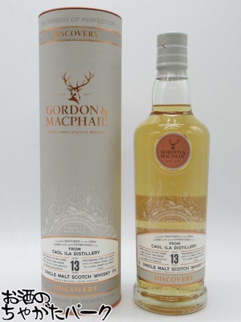 楽天市場】【希少】 エクスカリバー 12年 ストーンジャグ 760ml 43度