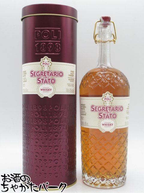 【マラソン期間中エントリーでポイント10倍！】ポリ (ポーリ) セグレタリオ ディ スタート ウイスキー 43度 700ml