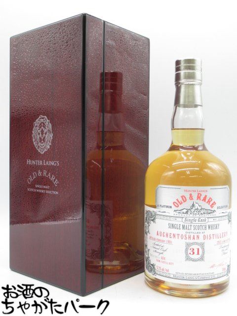 オーヘントッシャン 31年 1991 カスクストレングス リフィルバット オールド＆レア （ハンターレイン） 57.2度 700ml｜お酒のちゃがたパーク　店
