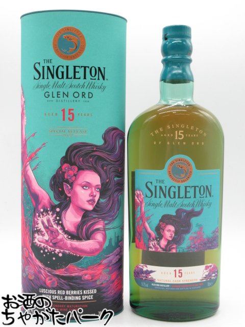 楽天市場】シングルトン オブ グレンオード 12年 40％ 700ml