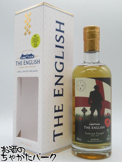【マラソン期間中エントリーでポイント10倍！】ザ イングリッシュウイスキー レスト ウィ フォーゲット 43度 700ml (セント ジョージズ蒸留所)