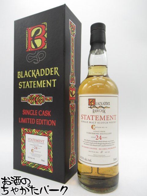 楽天市場】レダイグ 18年 700ml 46.3度 木箱 Ledaig アイランドモルト