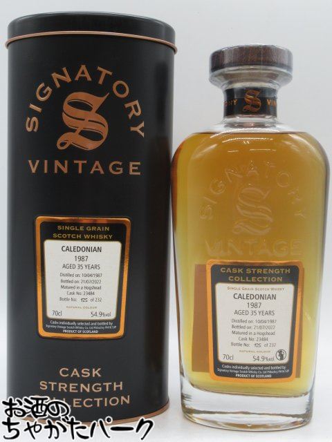 楽天市場】メインバライル [1987] 35年 キングスバリー サー オビール