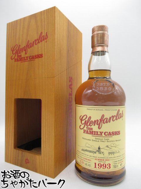 楽天市場】【正規品 箱入】グレンドロナック マスター