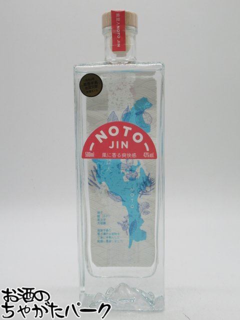 楽天市場】≪のとジン≫「のとジン 」Noto Jin 500ml ギフトボックス