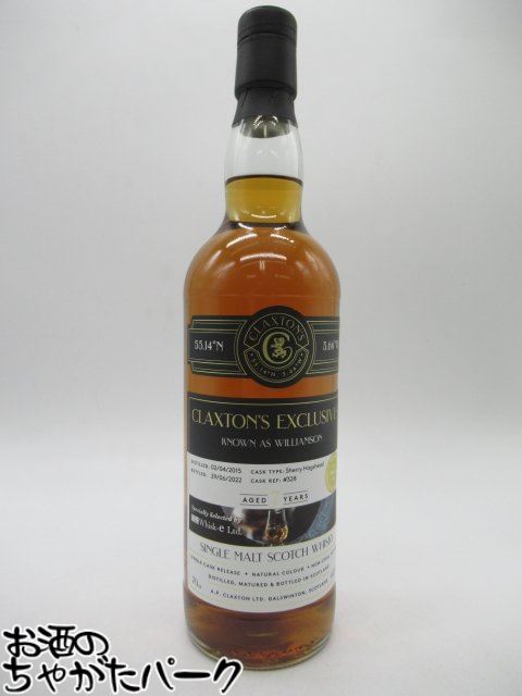 楽天市場】クラクストンズ エクスクルーシブズ ウィリアムソン 7年