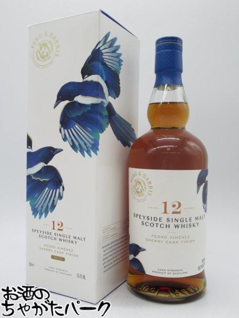 楽天市場】ザ ファイネスト スペイサイド18年Y'sカスクティー