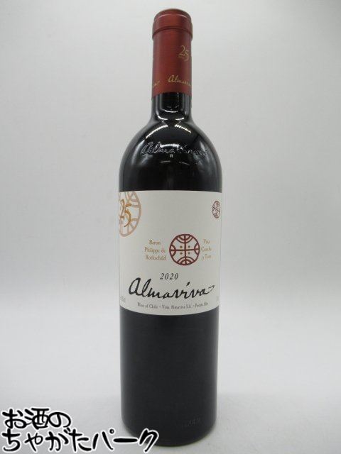 ワイン 2011 Vina Almaviva Almaviva 2011 赤ワイン 750ml アルマヴィーヴァ 2011 赤 750ml チリ