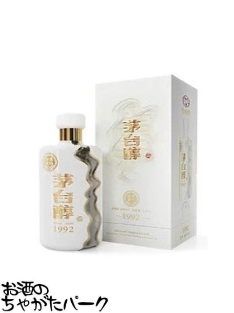 茅台 Moutai 1935 500ml 53% 白酒 楽天市場】茅台1935 貴州茅台 アルコール53度 500ml 2023年 箱付