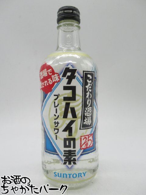 楽天市場】サントリー こだわり酒場のタコハイの素 リキュール 25度