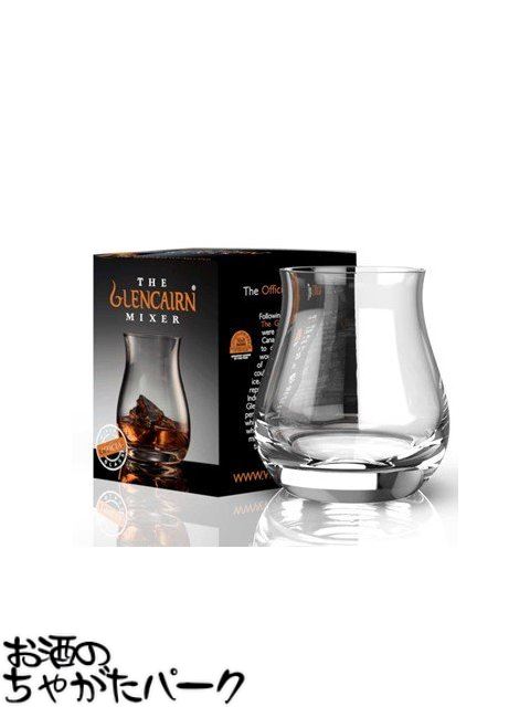 楽天市場】グレンケアン ミキサーグラス 箱付き 340ml 2脚セット