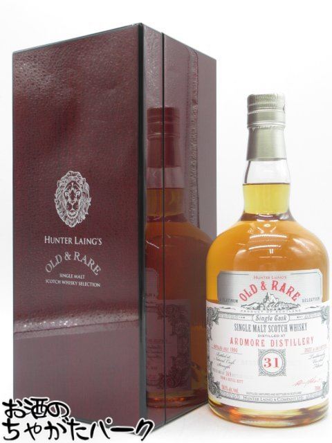 アードモア 31年 1990 リフィルバット カスクストレングス オールド＆レア （ハンターレイン） 58.1度 700ml｜お酒のちゃがたパーク　店
