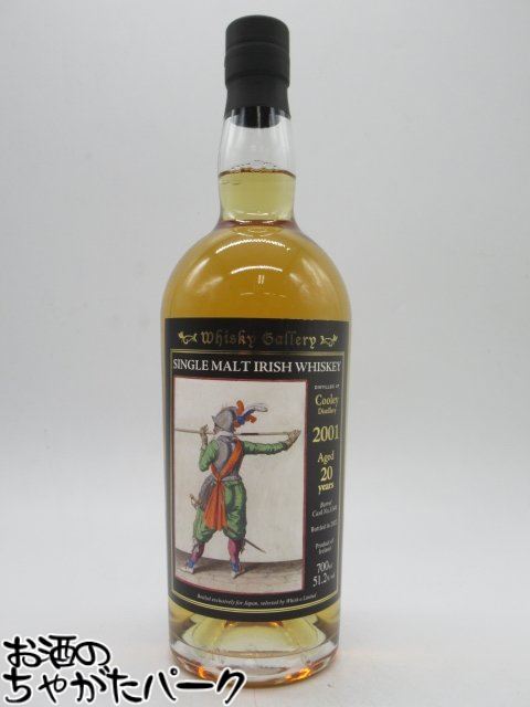 Affinity – Compass Box