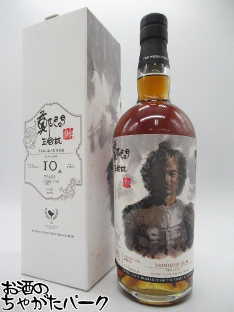 テンケーン 10年 トリニダード ラム 魏延 鄭問三国志 (ウイスキーファインド) 58.9度 700ml