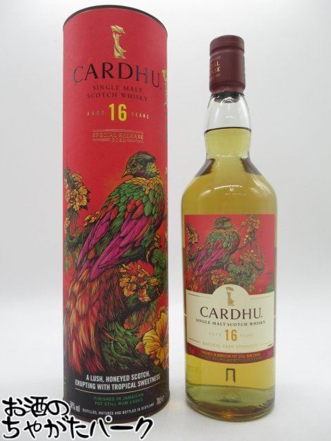 楽天市場】クライヌリッシュ 12年 ディアジオ スペシャルリリース 2022