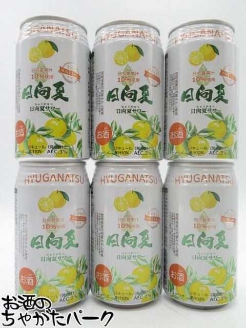 楽天市場】J-CRAFT TRIP ことりっぷ 日向夏サワー(350ml×24本