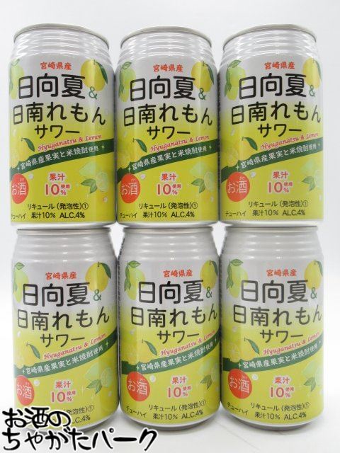 南ことり　海外缶 LANDSCAPE 黄桃ハーフ 3000g | アミカ ネットショップ本店