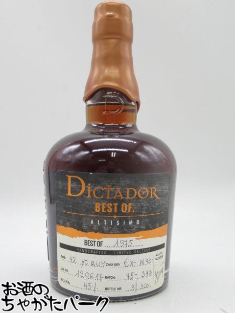 楽天市場】数量限定 ディクタドール 1985 38年熟成 シングルカスク
