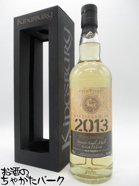 楽天市場】オスロスク 1990 27年【キングスバリー ゴールド